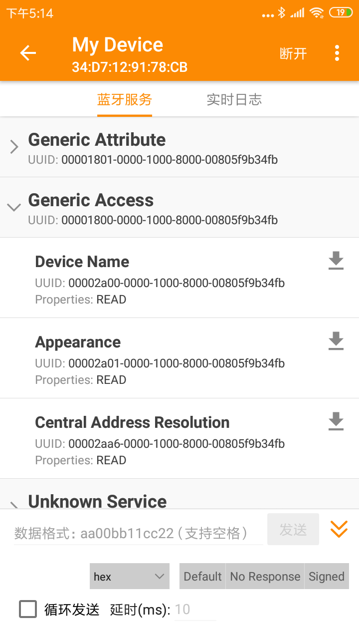 蓝牙下载_BLE蓝牙助手安卓版v1.3.81.071611免费下载