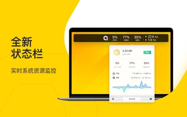 柠檬清理下载_腾讯柠檬清理手机版v4.2.6安卓版下载