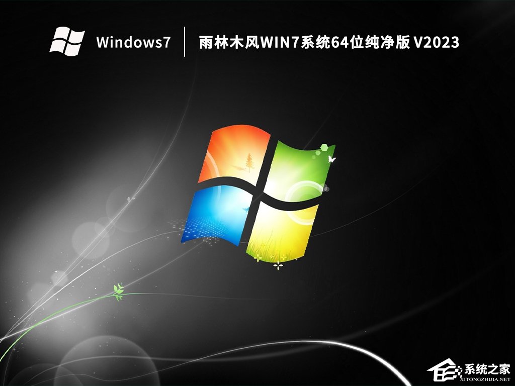 Win7有必要升级到Win10系统吗
