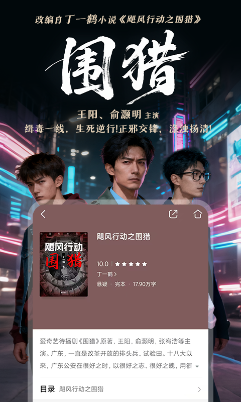 咪咕阅读下载_咪咕阅读安卓版v11.11.0手机app下载