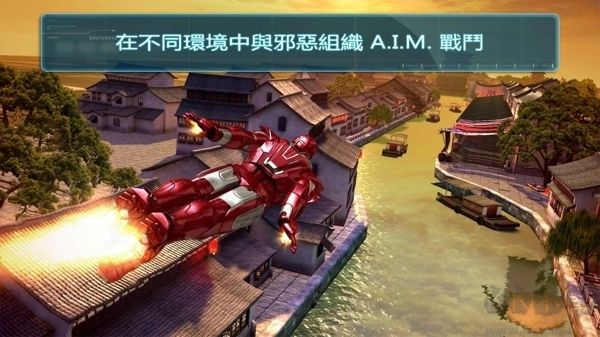 钢铁侠3下载_钢铁侠3完整版v1.0安卓版免费下载