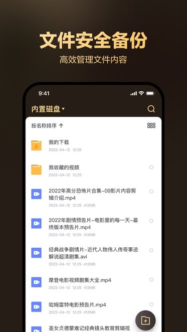 迅雷盒子下载_迅雷盒子appv1.8.4.8免费app下载