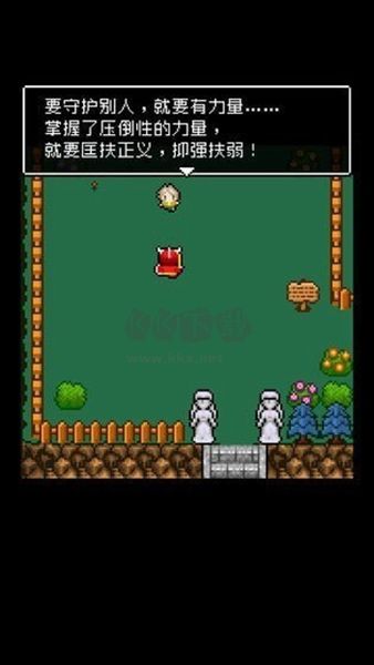 大帝国下载_大帝国安卓完整版v5.24下载