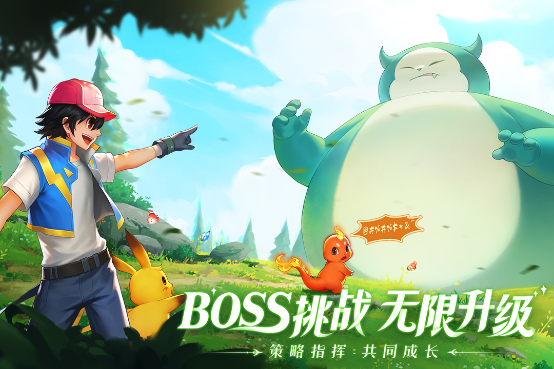 口袋妖怪重制下载_口袋重制安卓版v2.1.3免费下载
