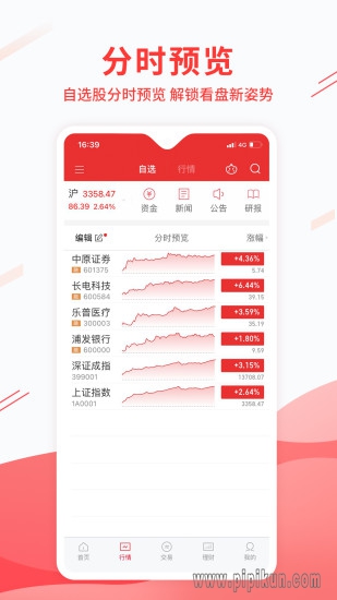 中原证券软件下载_中原证券财升宝appv9.52.00手机app下载