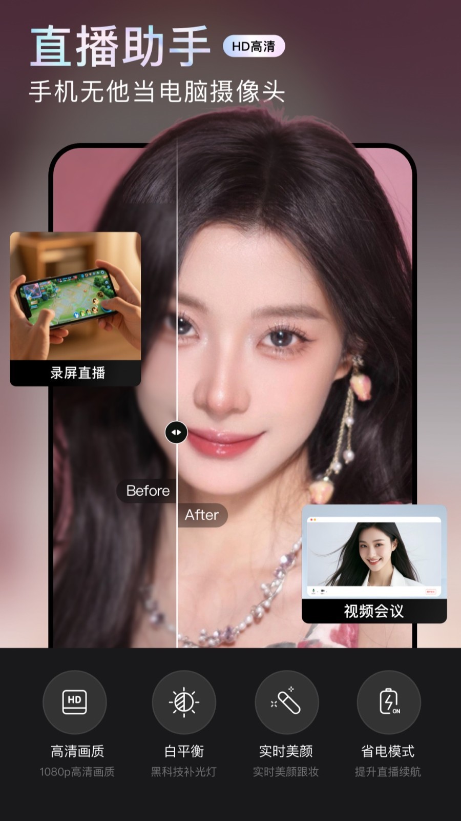 无他相机下载_无他相机安卓版v6.9.0.156手机app下载