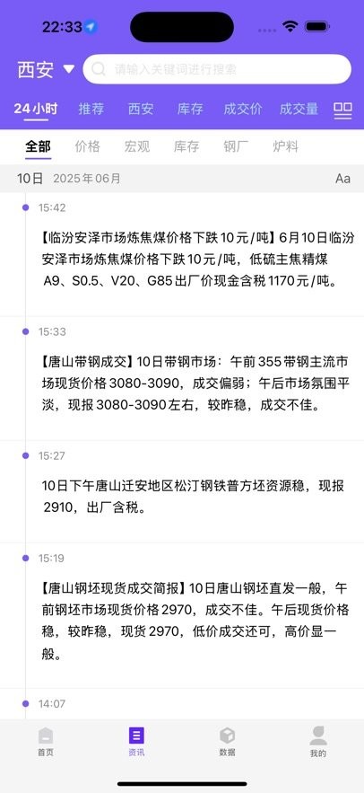 布谷网下载_布谷网手机版v1.0.4手机app下载