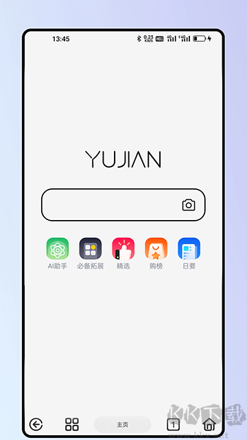 雨见浏览器下载_雨见浏览器v7.9.2.2安卓版下载