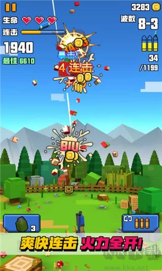 像素危机兑换码下载_像素射击大挑战(附兑换码)v16.0.0最新版手机app下载