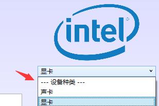 怎么用DDU卸载显卡驱动