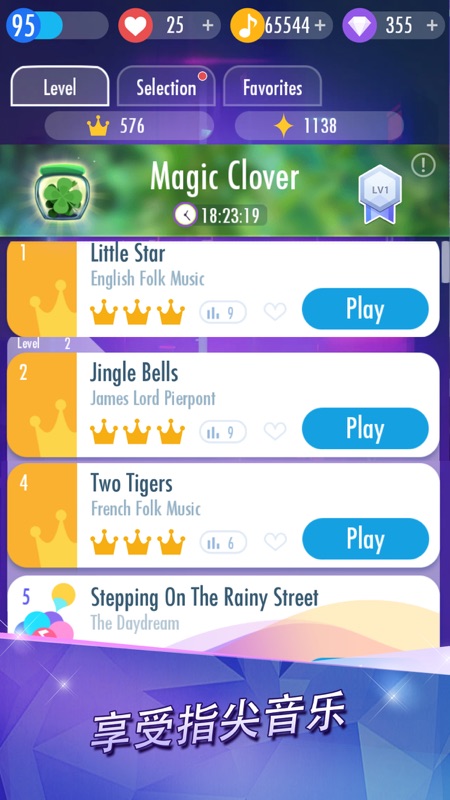 音乐方块2下载_钢琴块2安卓版v3.1.0.966软件下载