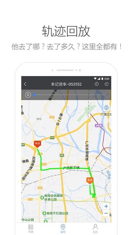 立即下载_立即定位v2.2.0.1221手机app下载