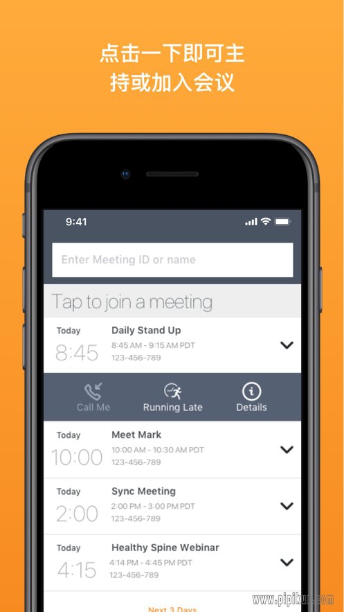 gotomeeting下载_GoToMeeting手机版v2.8.2.1软件下载