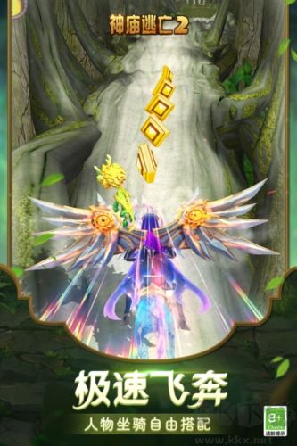 逃出神庙2下载_神庙逃亡2经典版v7.2.0安卓版安卓版下载