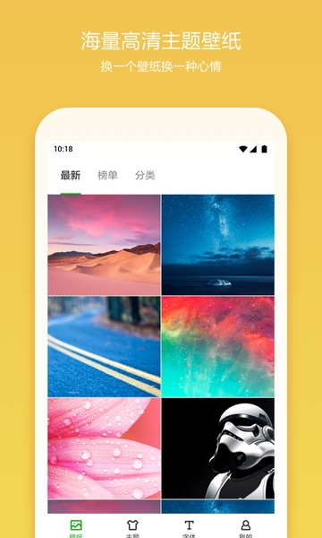 360桌面助手下载_360桌面助手v8.2.4手机app下载