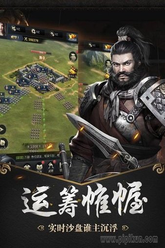 傲雪三国下载_傲雪三国v1.0免费app下载