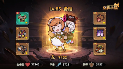 佣兵小镇最新兑换码—2025全部礼包码是多少_佣兵天下礼包