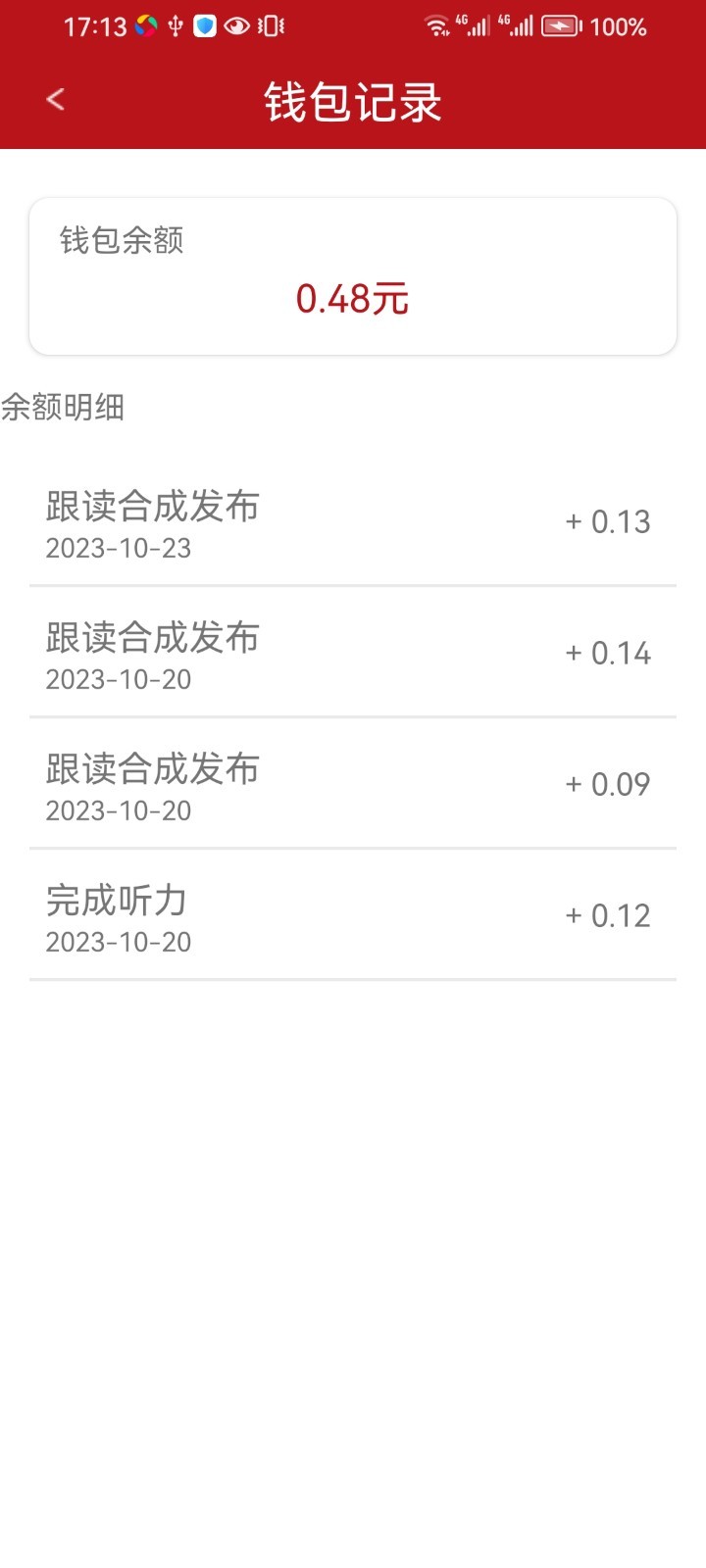 经济学人下载_经济学人安卓版v3.2手机app下载