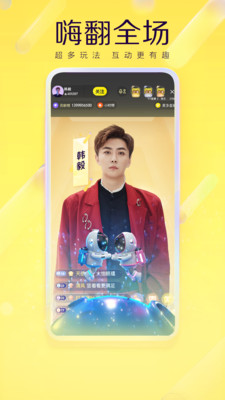 yy直播下载_YY直播v8.15.1官方版手机app下载