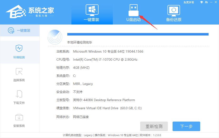 宏基笔记本进不了系统怎么重装系统？