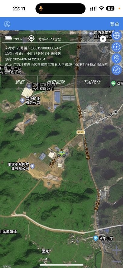 爱车定位下载_爱车定位手机版v9.1.55推荐下载