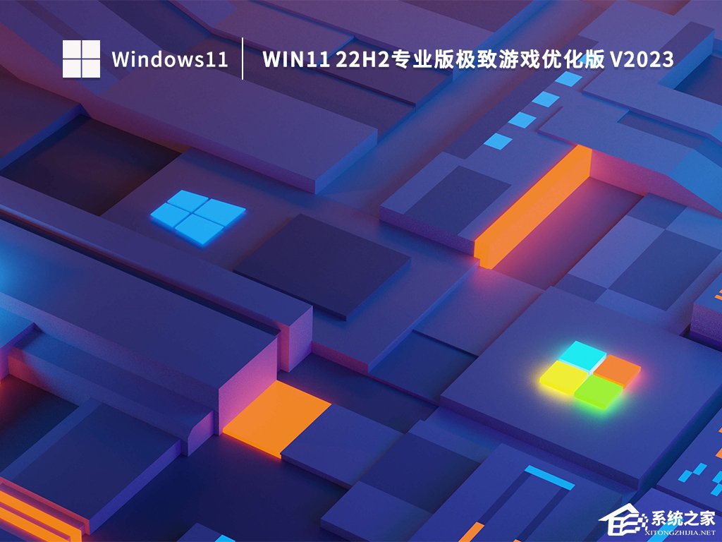 Win11和Win10哪个系统好用？