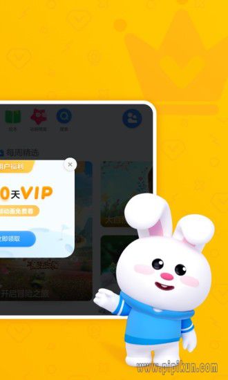 小小优酷下载_2025小小优酷app最新版本v5.3.8软件下载