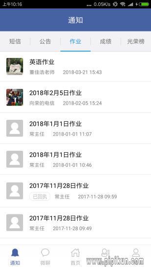 希望谷下载_希望谷v5.1.5手机app下载