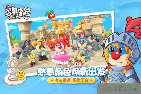 4399摩尔庄园2下载_摩尔庄园4399渠道服v1.1.23022701S手机app下载