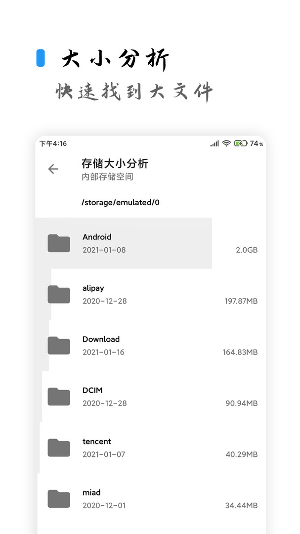 清浊app下载_清浊安卓版v2.1.4安卓版下载