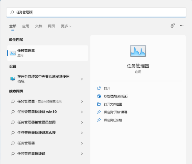 Win11u盘无法弹出怎么办?Win11u盘无法弹出的解决方法