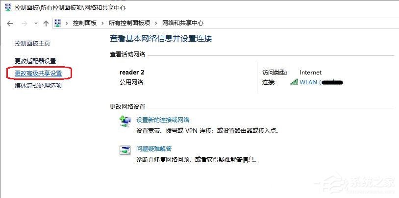 Win7局域网共享文件夹设置操作步骤