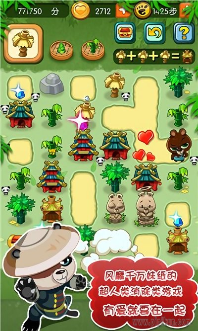 功夫熊猫消消看下载_功夫熊猫消消看2023v1.0.6免费下载