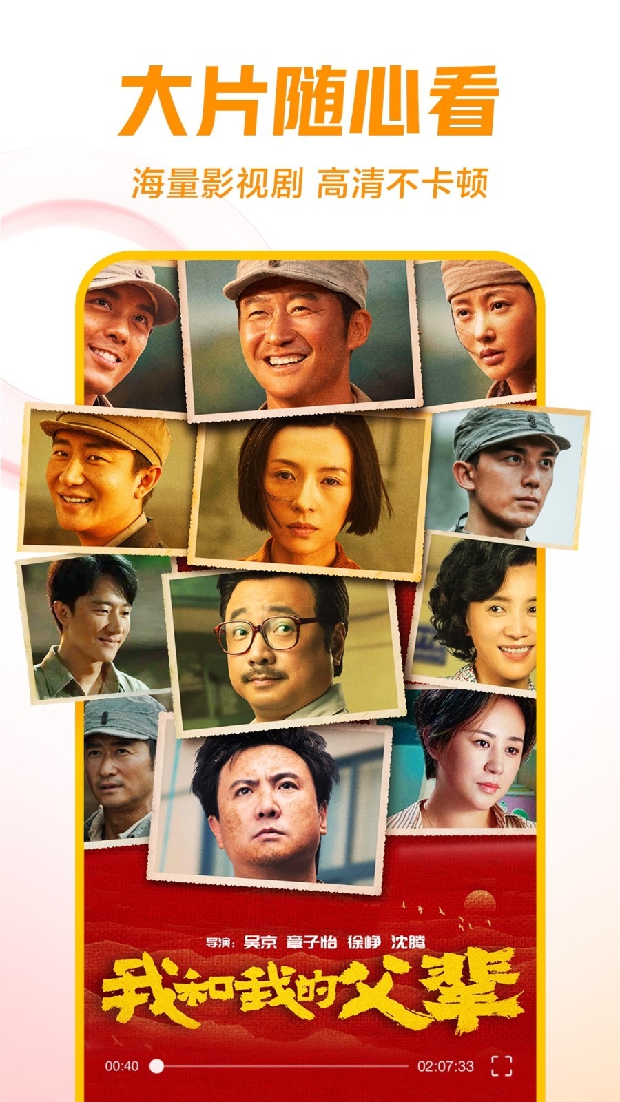 囧妈西瓜影音下载_西瓜视频安卓版v9.9.0手机app下载