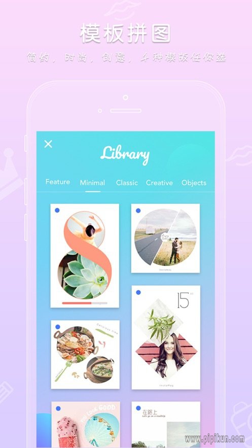 玩图下载_玩图app手机版v1.2.1下载
