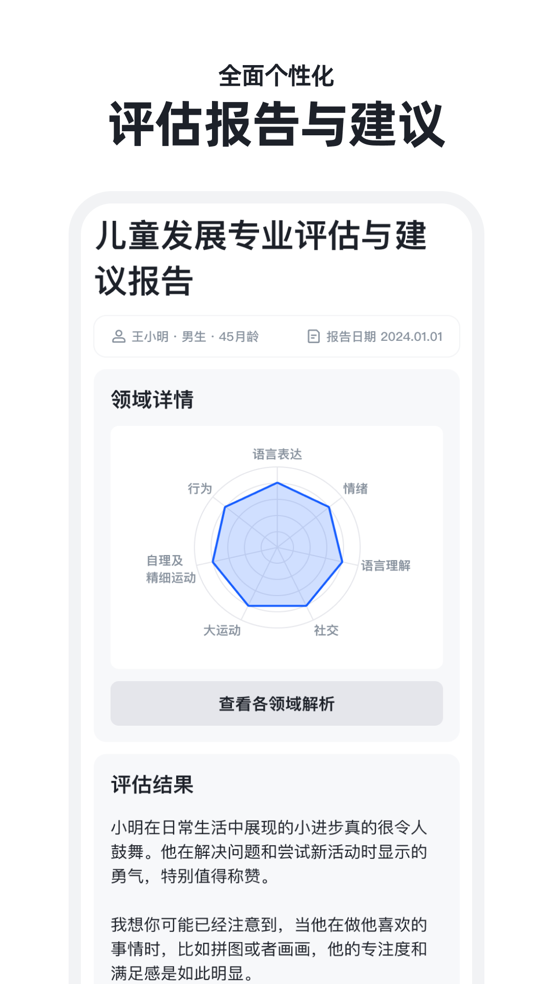 激色猫小叮当下载_小叮当安卓版v1.0.5免费下载
