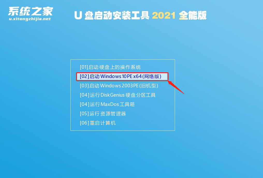 宏基笔记本进不了系统怎么重装系统？