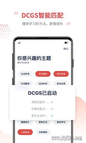 tutorabc下载_TutorABC英语v4.17.1手机app下载
