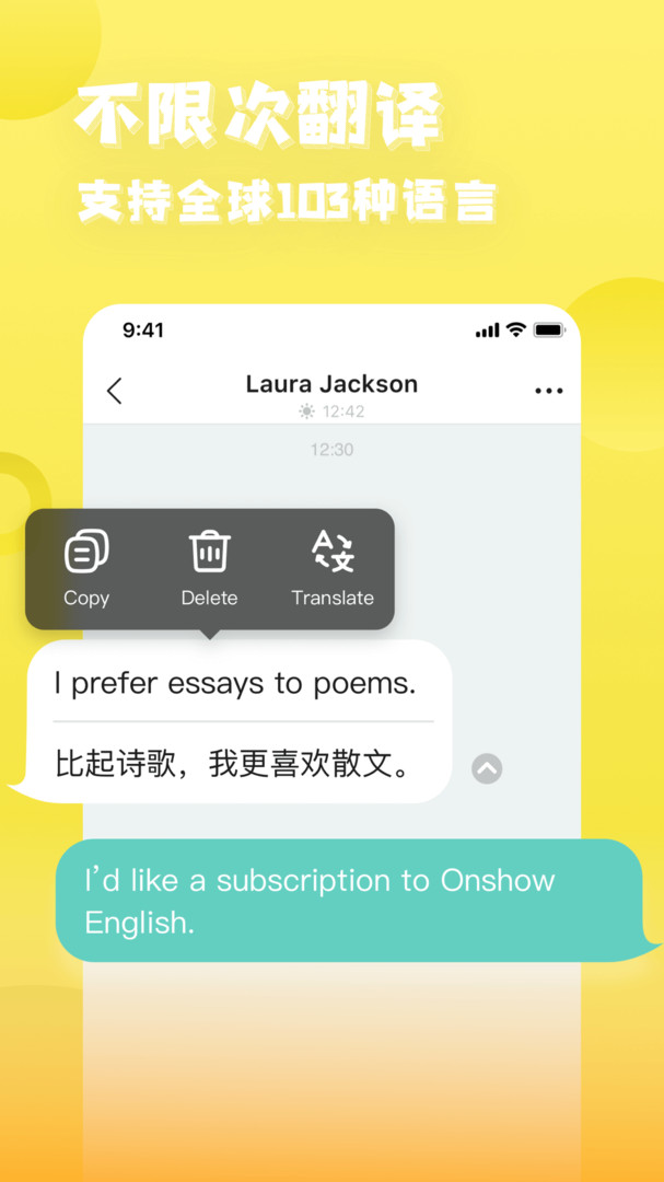 YEETALK安卓下载_Yeetalk安卓版v2.36.1软件下载