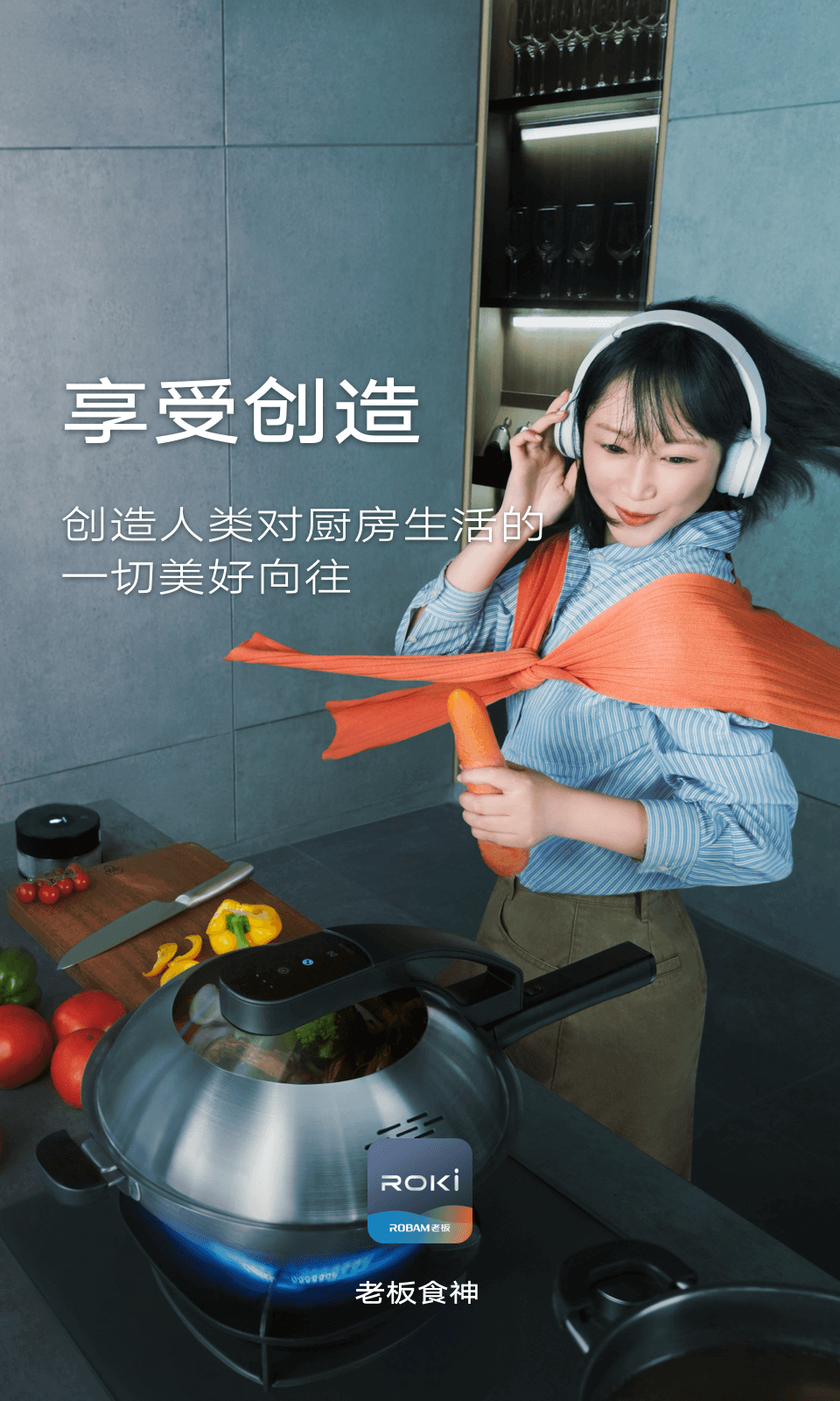 食神软件下载_老板食神安卓版v5.4.8手机app下载