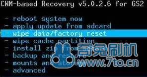 如何使用recovery进行双清教程