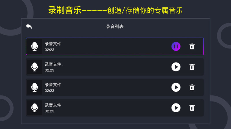 安卓版节奏大师下载_音乐节奏大师安卓版v1.1.9推荐下载