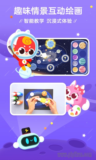 咕比启蒙下载_咕比启蒙appv3.15.2下载