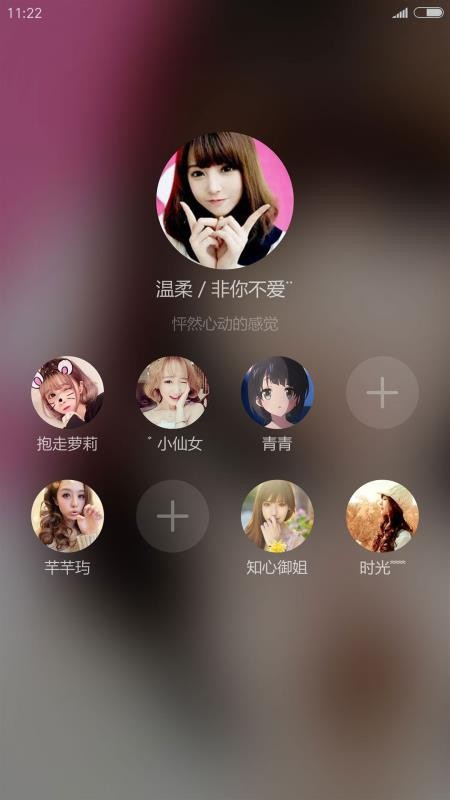 甜心下载_甜心v1.1.2手机app下载