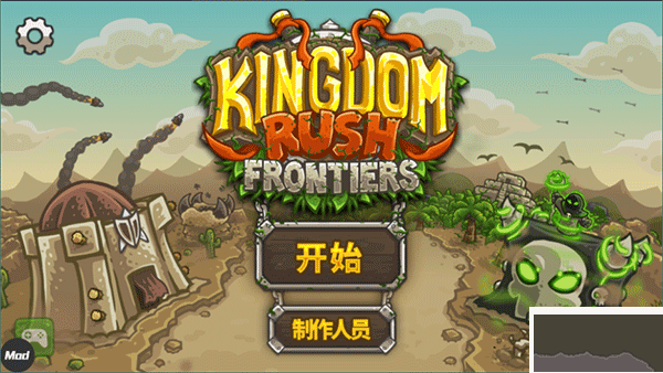皇城突袭前线下载_皇城突袭前线(Frontiers)v6.2.00免费版免费下载