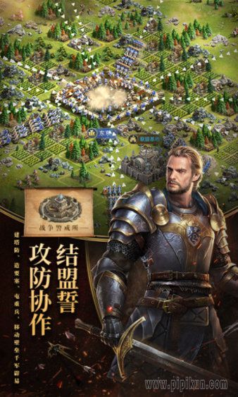 英雄之城官网下载_英雄之城II手机版v1.0.18官方安卓版安卓版下载