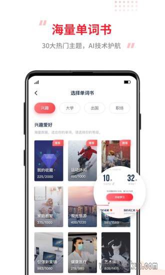 tutorabc下载_TutorABC英语v4.17.1手机app下载