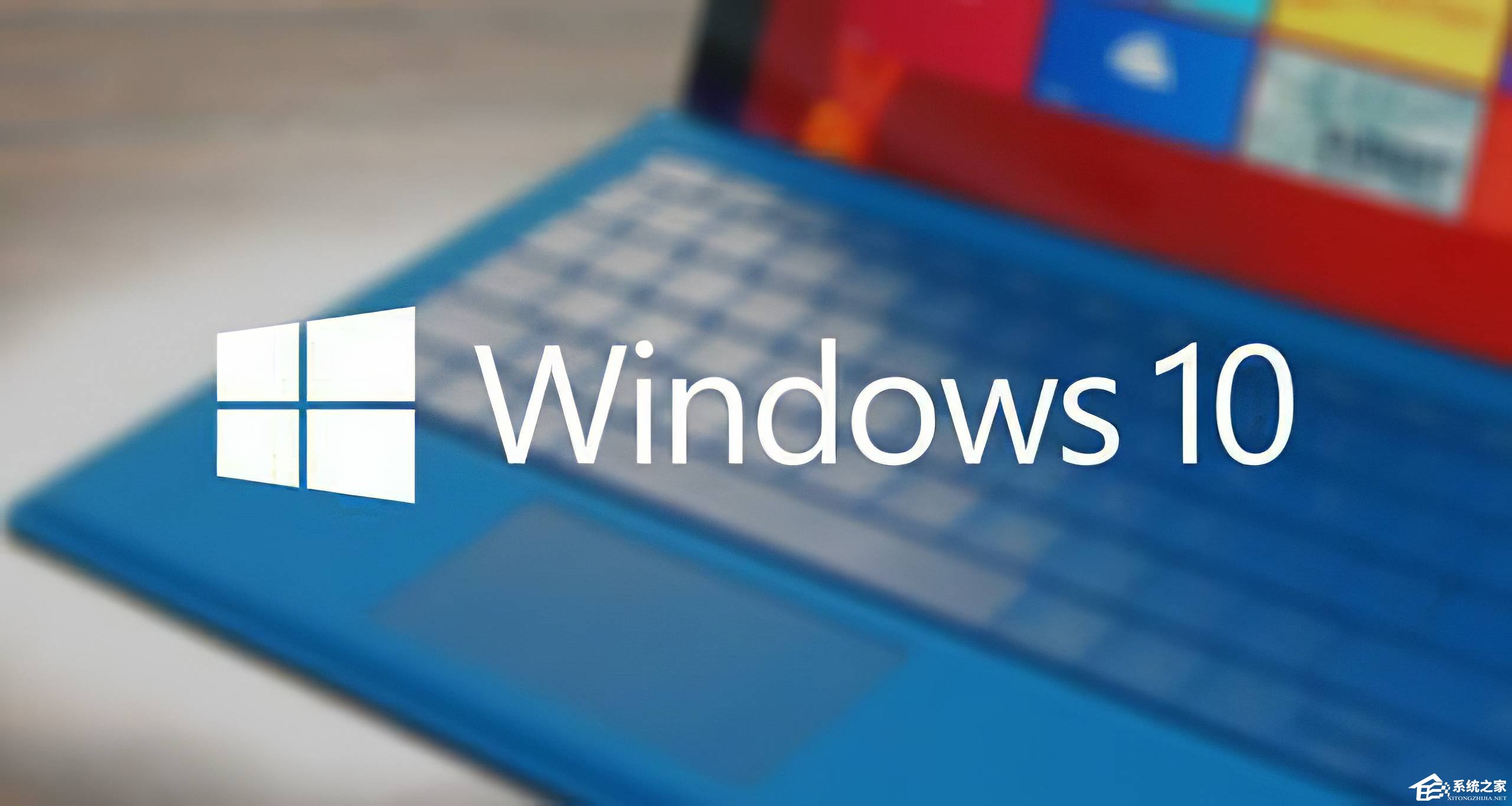目前最好用的win10系统版本推荐-windows10哪个版本最好用