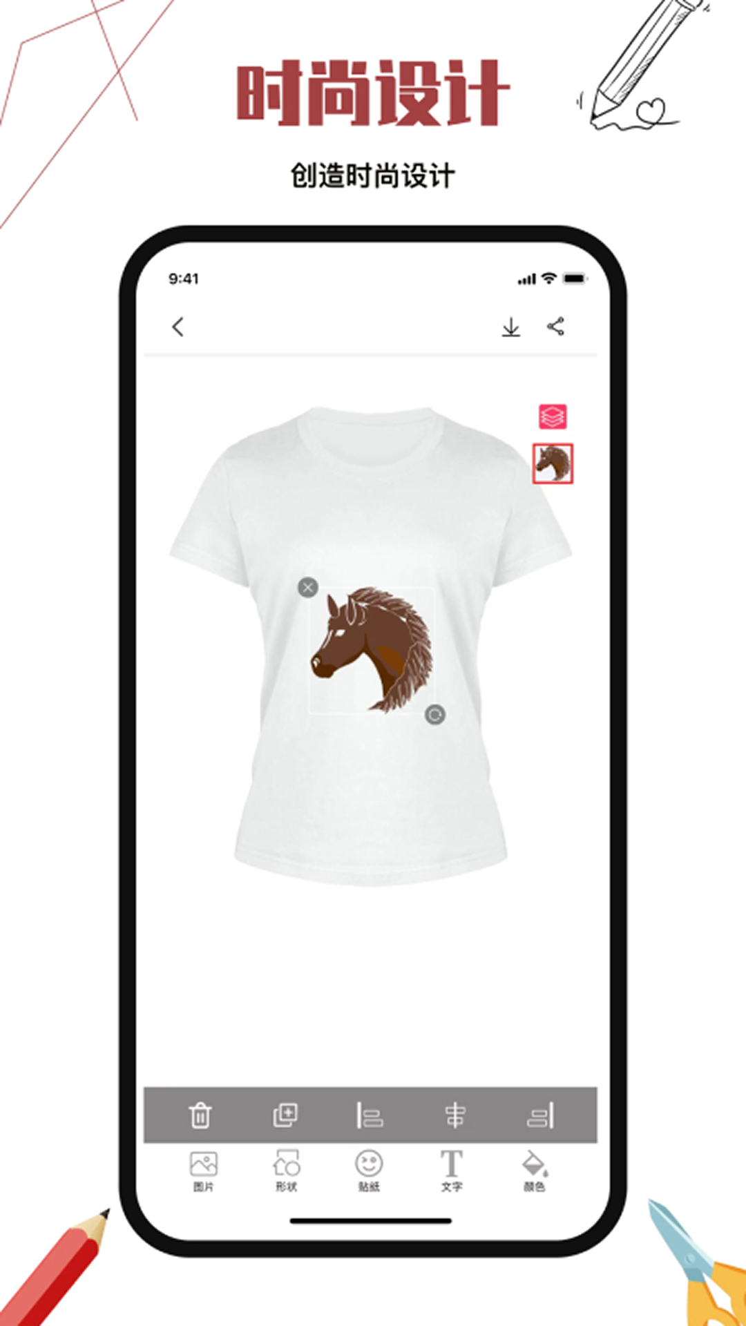 服装设计软件下载_服装设计安卓版v2.2安卓版下载