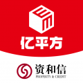 资和信下载_资和信亿平方安卓版v5.8.4推荐下载
